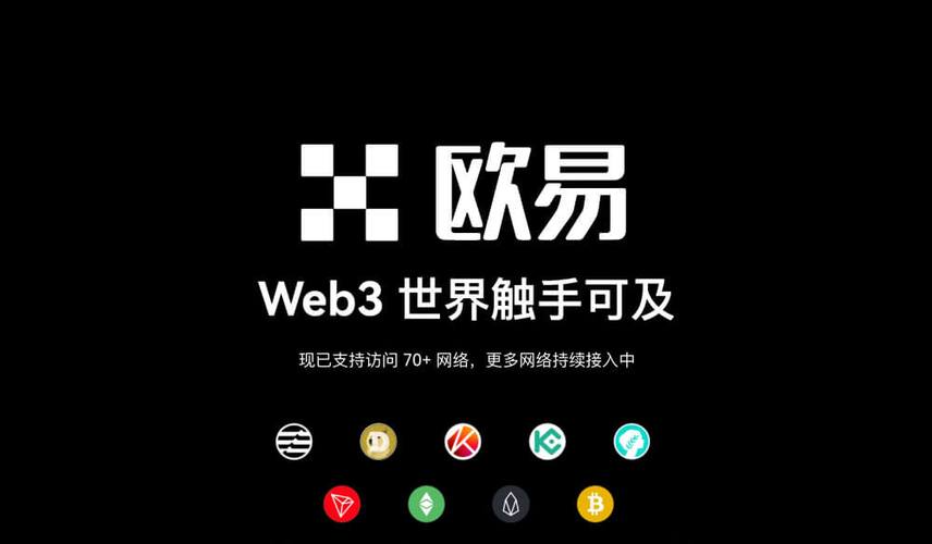 易欧应用下载安装：官方一键下载与5分钟极速安装教程，零基础也能秒上手